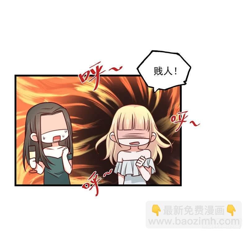 第20话 护妻狂魔登场