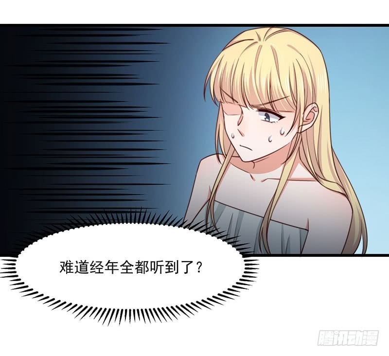 第20话 护妻狂魔登场