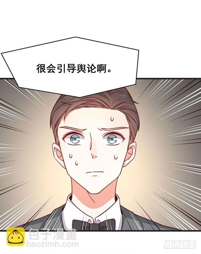 第21话 顾经年，谢谢你