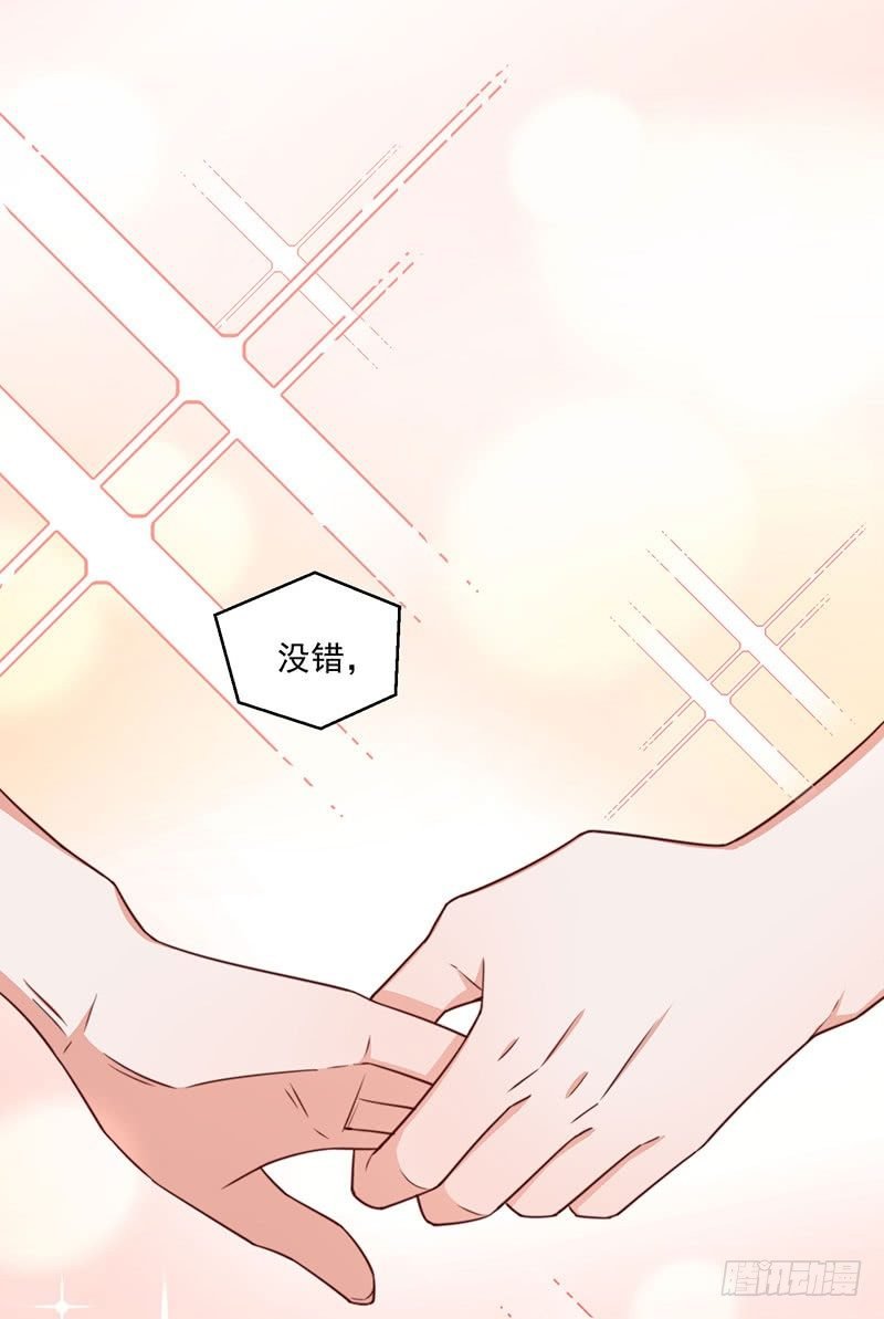 第21话 顾经年，谢谢你