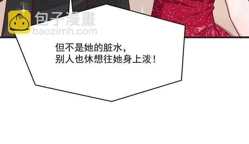 第21话 顾经年，谢谢你