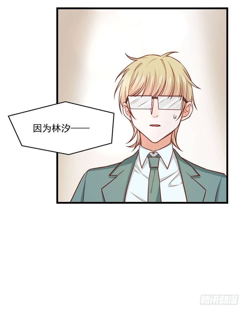 第21话 顾经年，谢谢你