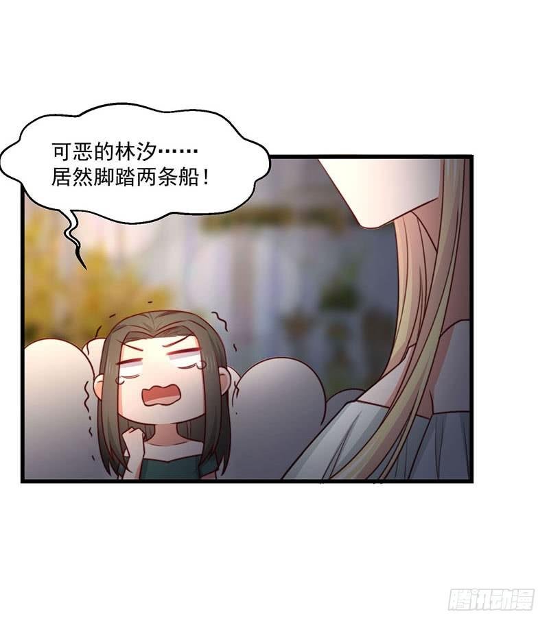 第21话 顾经年，谢谢你