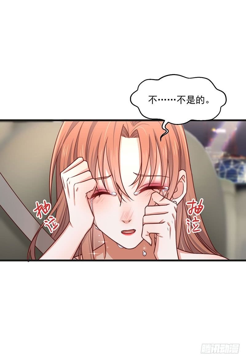 第21话 顾经年，谢谢你
