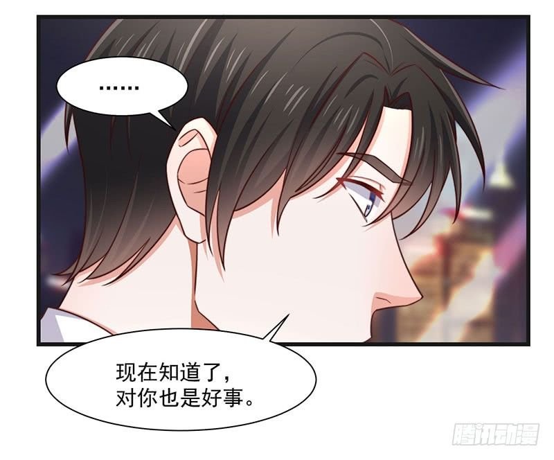 第21话 顾经年，谢谢你