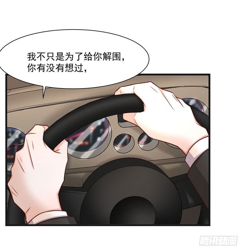 第21话 顾经年，谢谢你