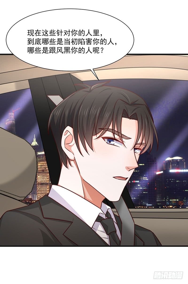 第21话 顾经年，谢谢你