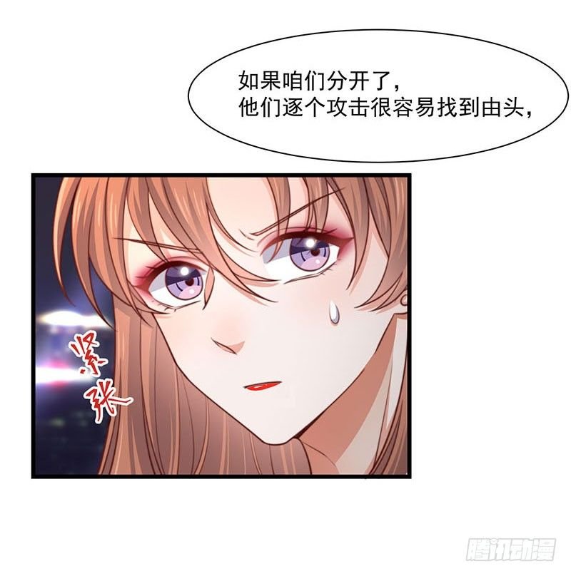 第22话 同居计划