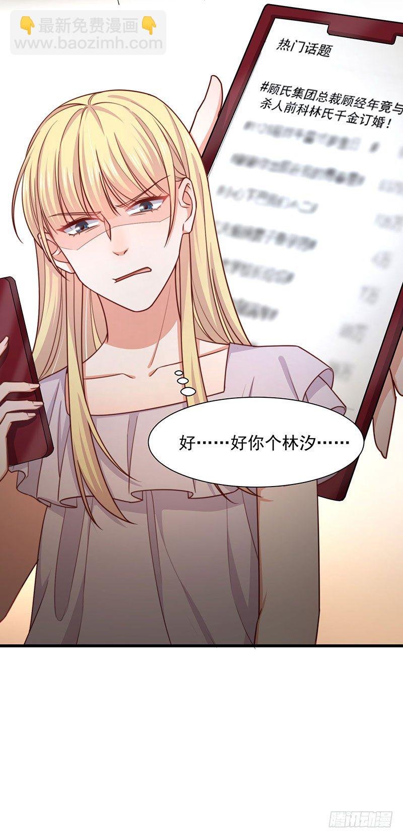 第22话 同居计划