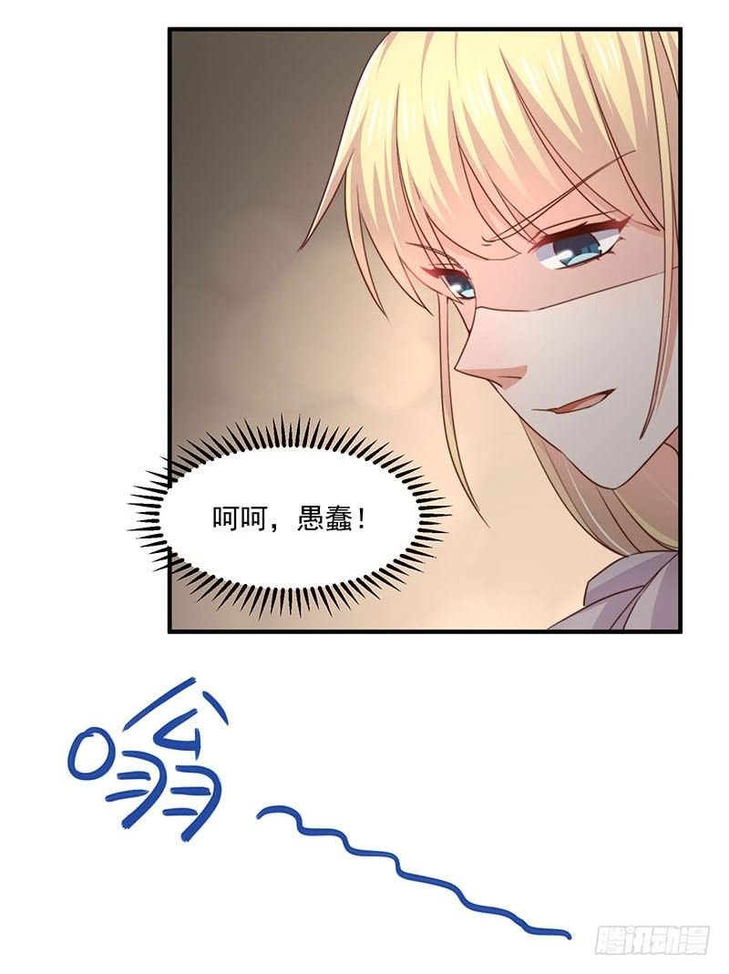 第22话 同居计划