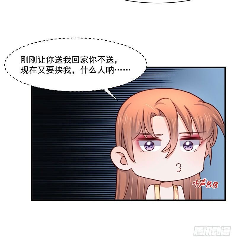 第22话 同居计划