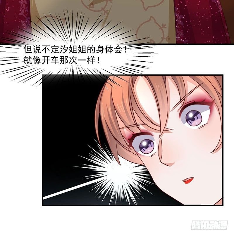 第22话 同居计划