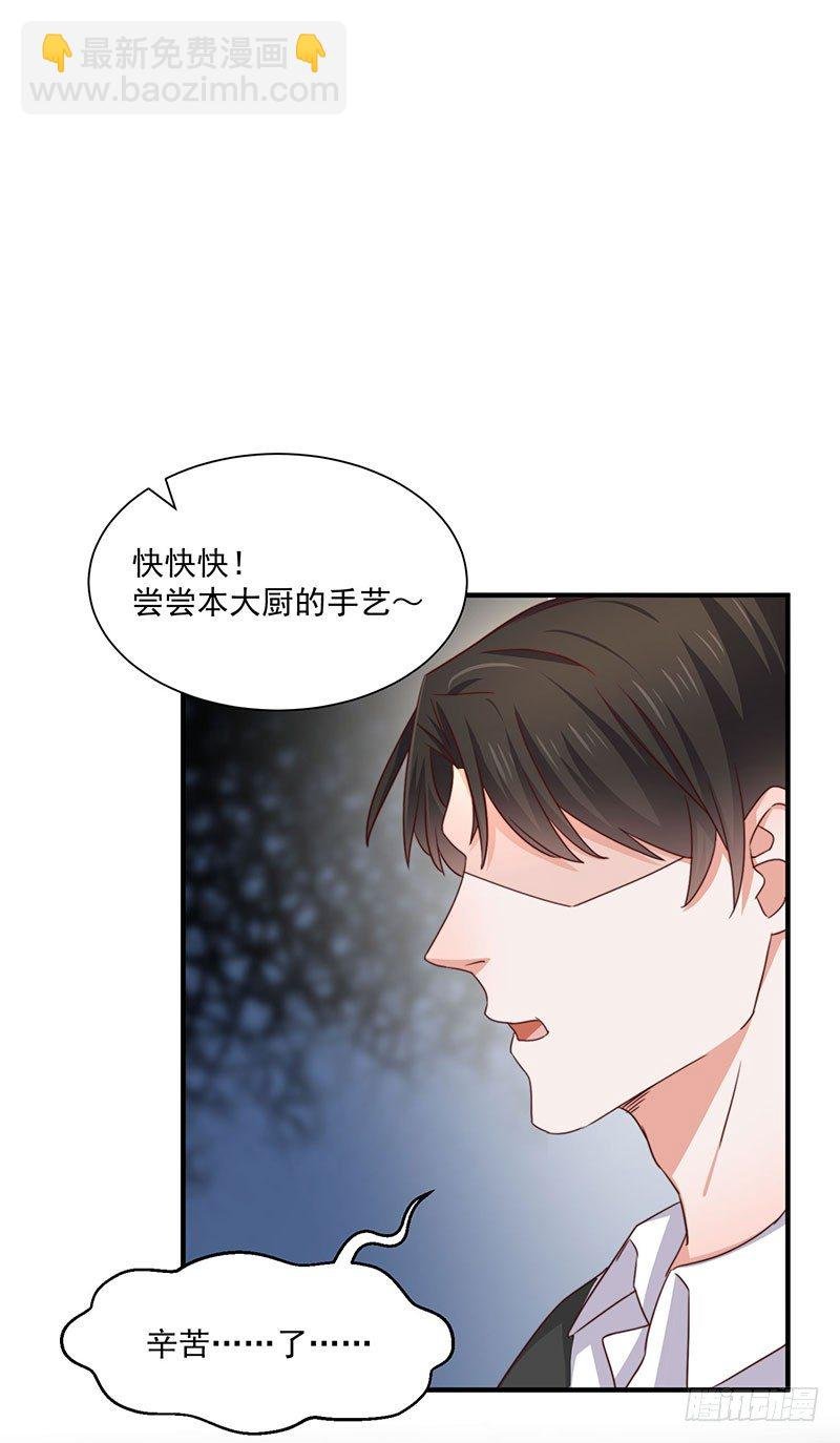 第22话 同居计划