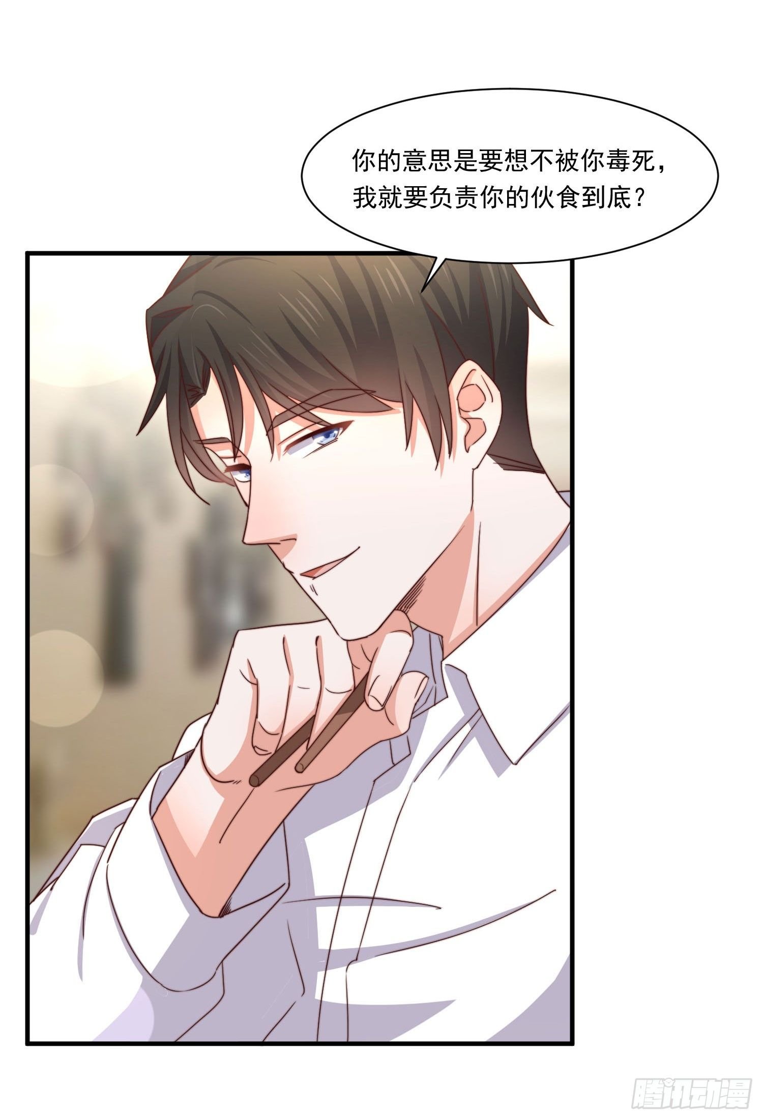 第23话 顾老板！起床做生意啦！