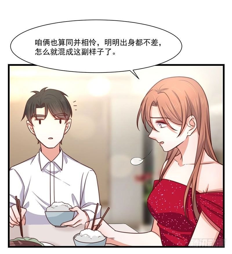 第23话 顾老板！起床做生意啦！