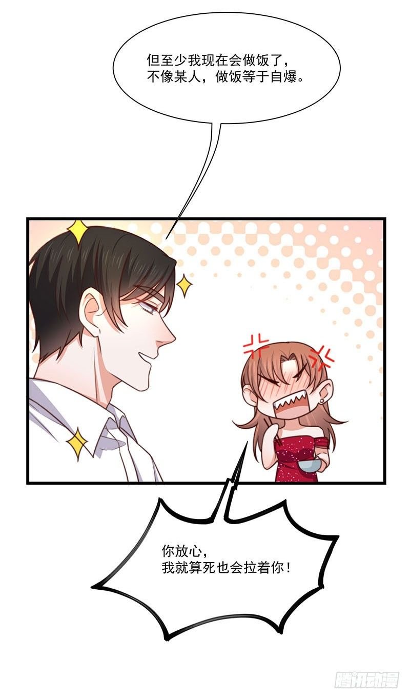 第23话 顾老板！起床做生意啦！