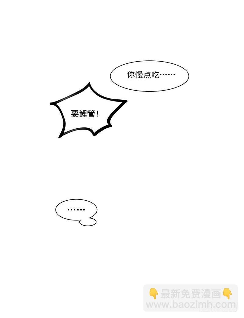 第23话 顾老板！起床做生意啦！