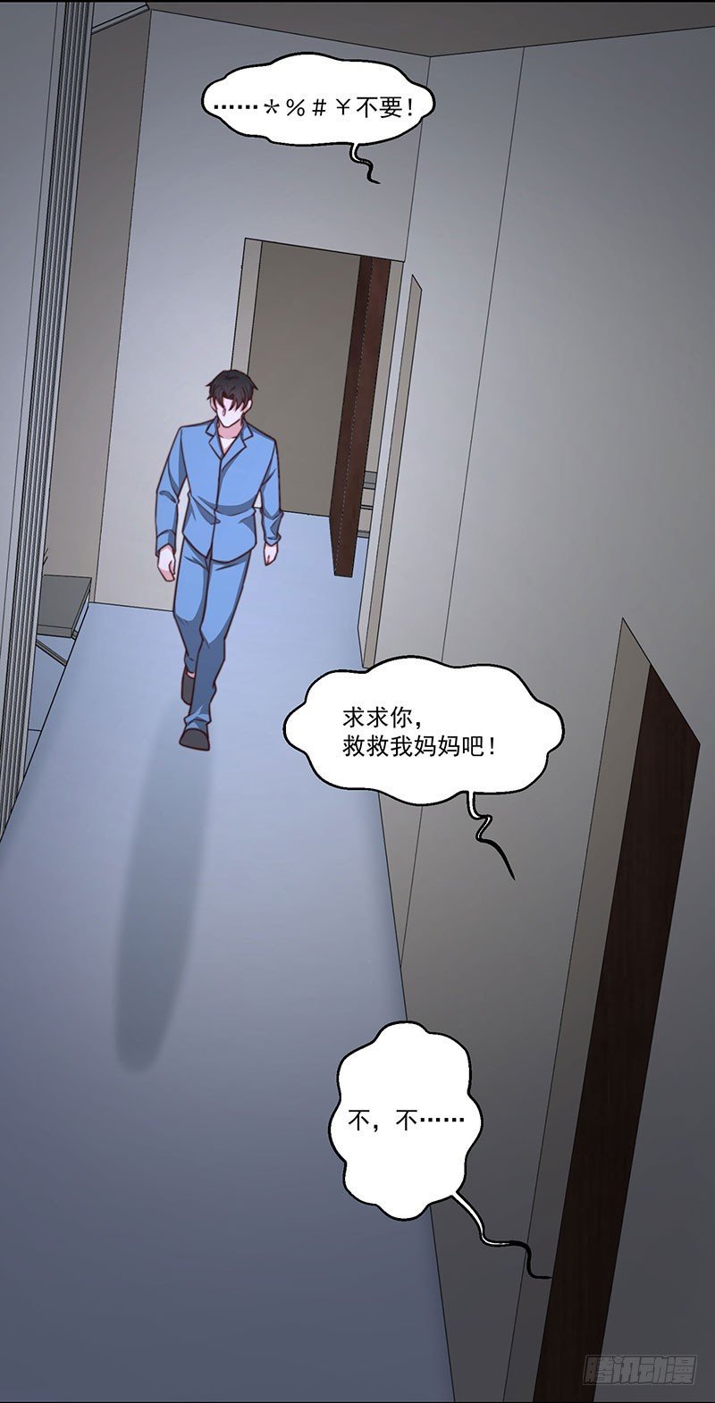 第23话 顾老板！起床做生意啦！