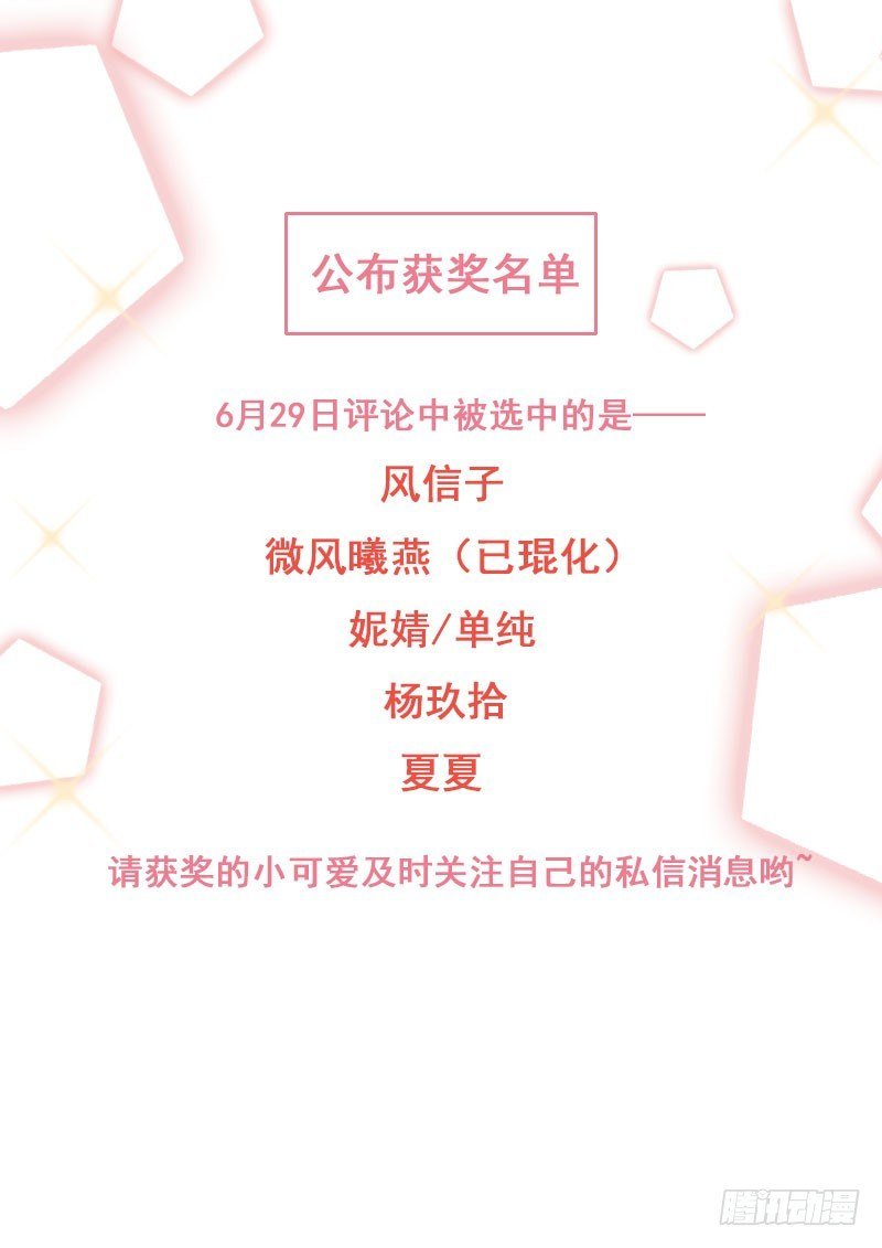 第23话 顾老板！起床做生意啦！