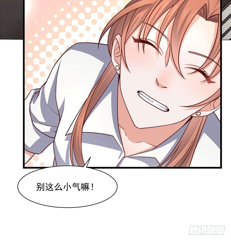 第24话 林婉的阴谋