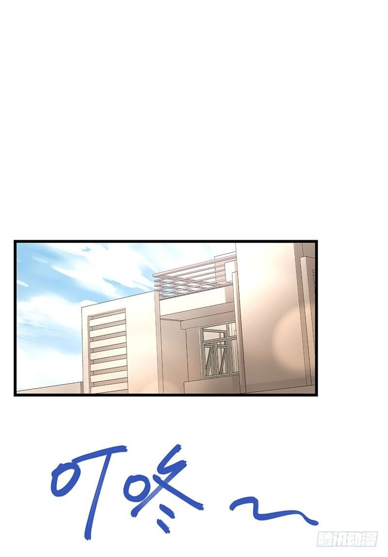 第24话 林婉的阴谋