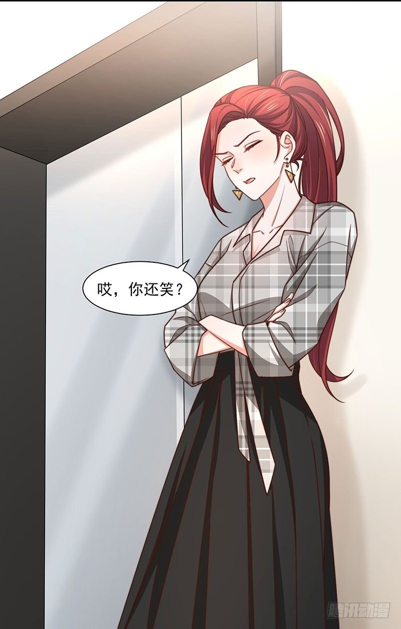 第24话 林婉的阴谋