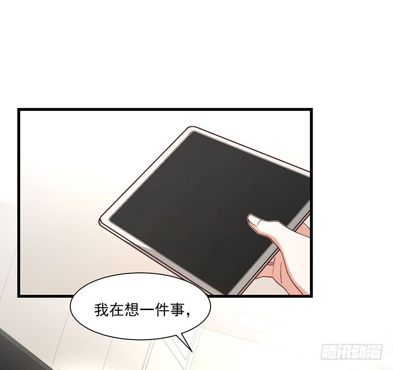 第24话 林婉的阴谋