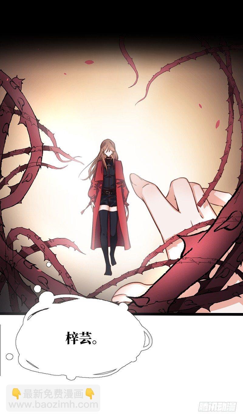 第1话 记忆搜索系统