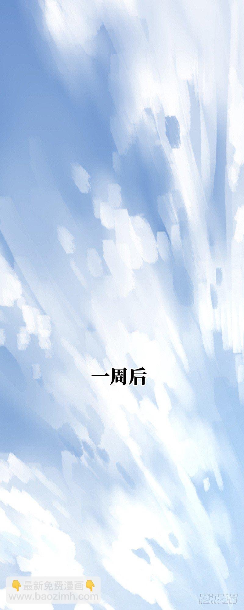 第1话 记忆搜索系统
