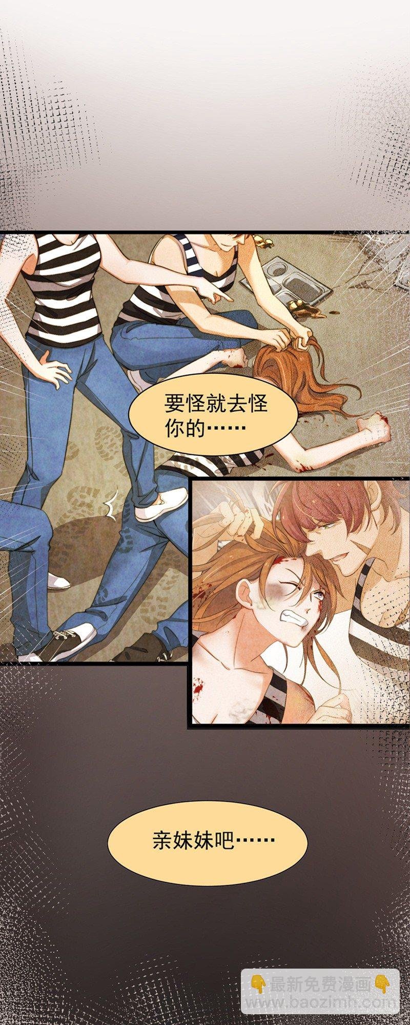 第1话 记忆搜索系统