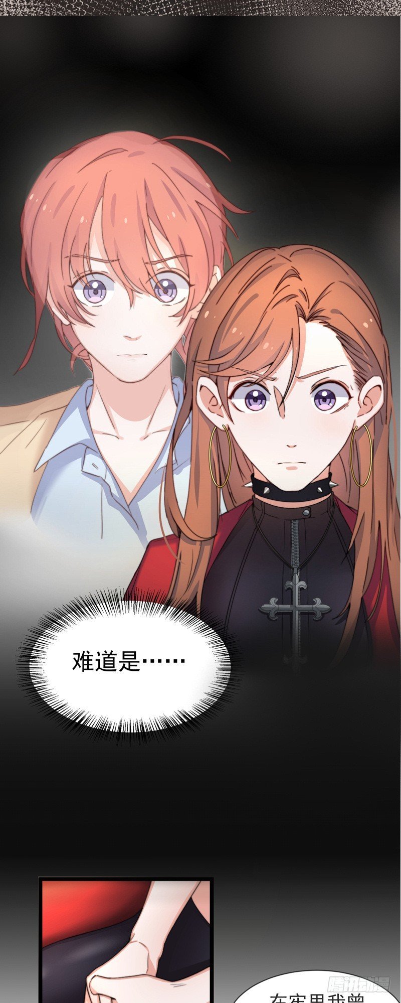 第1话 记忆搜索系统
