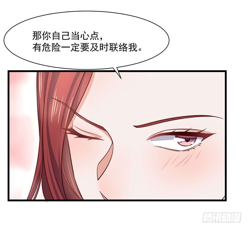 第25话 鸿门宴