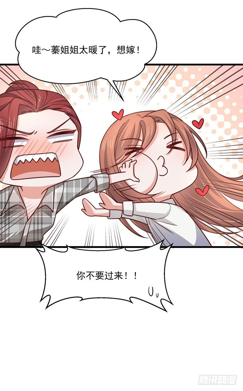 第25话 鸿门宴
