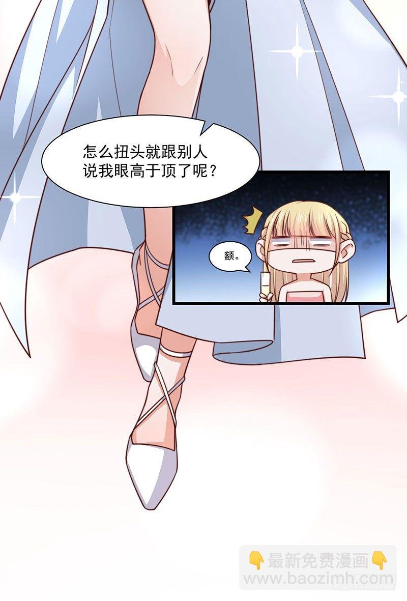 第25话 鸿门宴