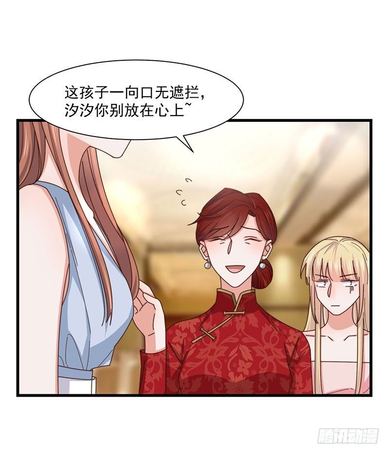 第25话 鸿门宴