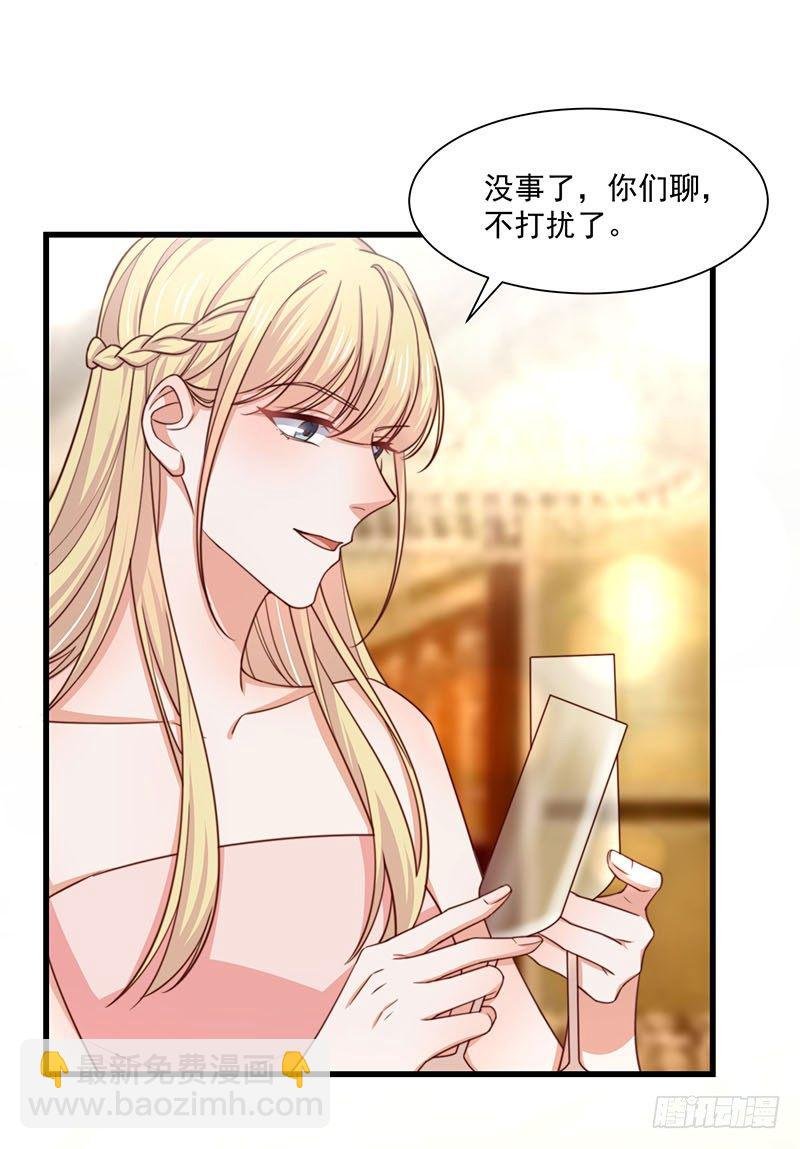 第26话 为什么不选我