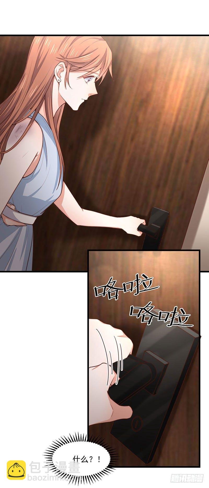 第27话 一夜过后