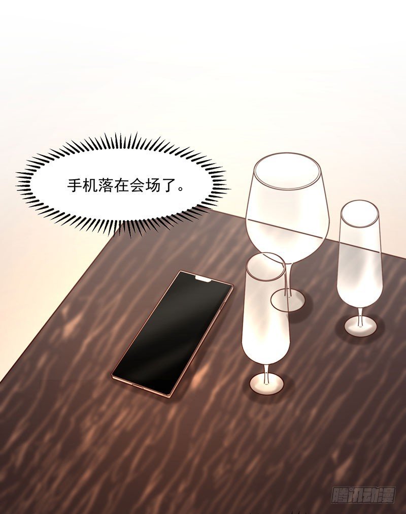 第27话 一夜过后