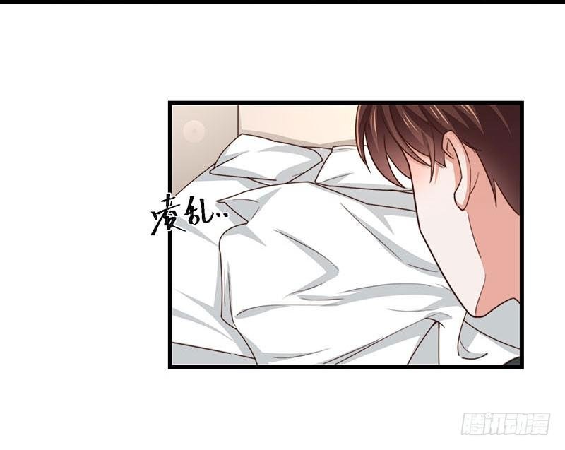 第27话 一夜过后