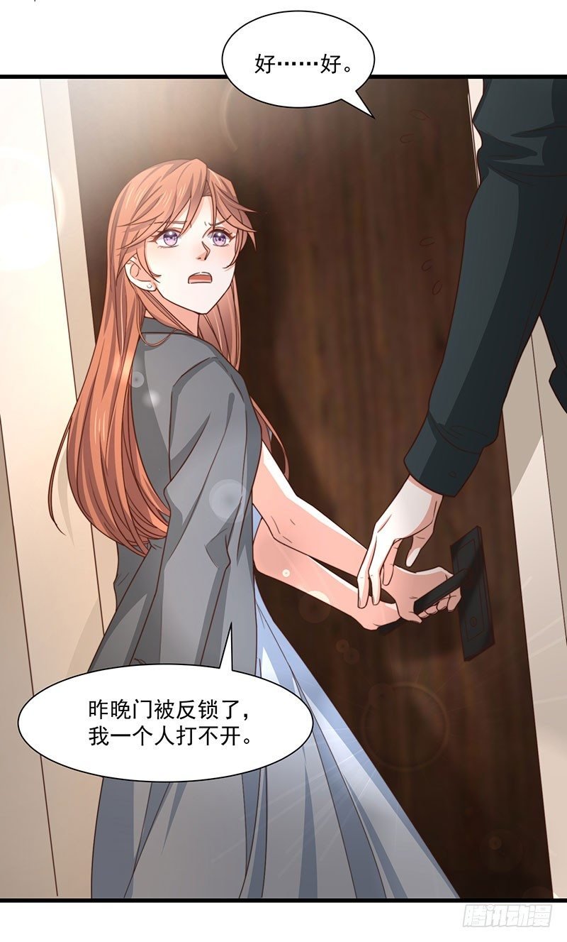 第27话 一夜过后