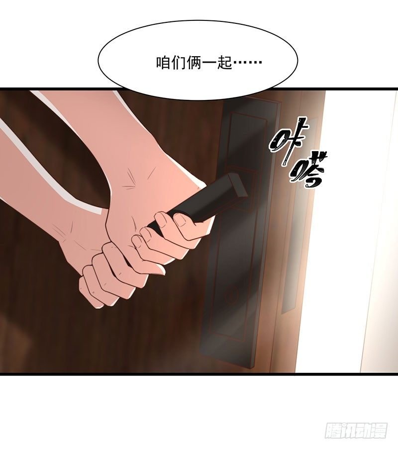 第27话 一夜过后