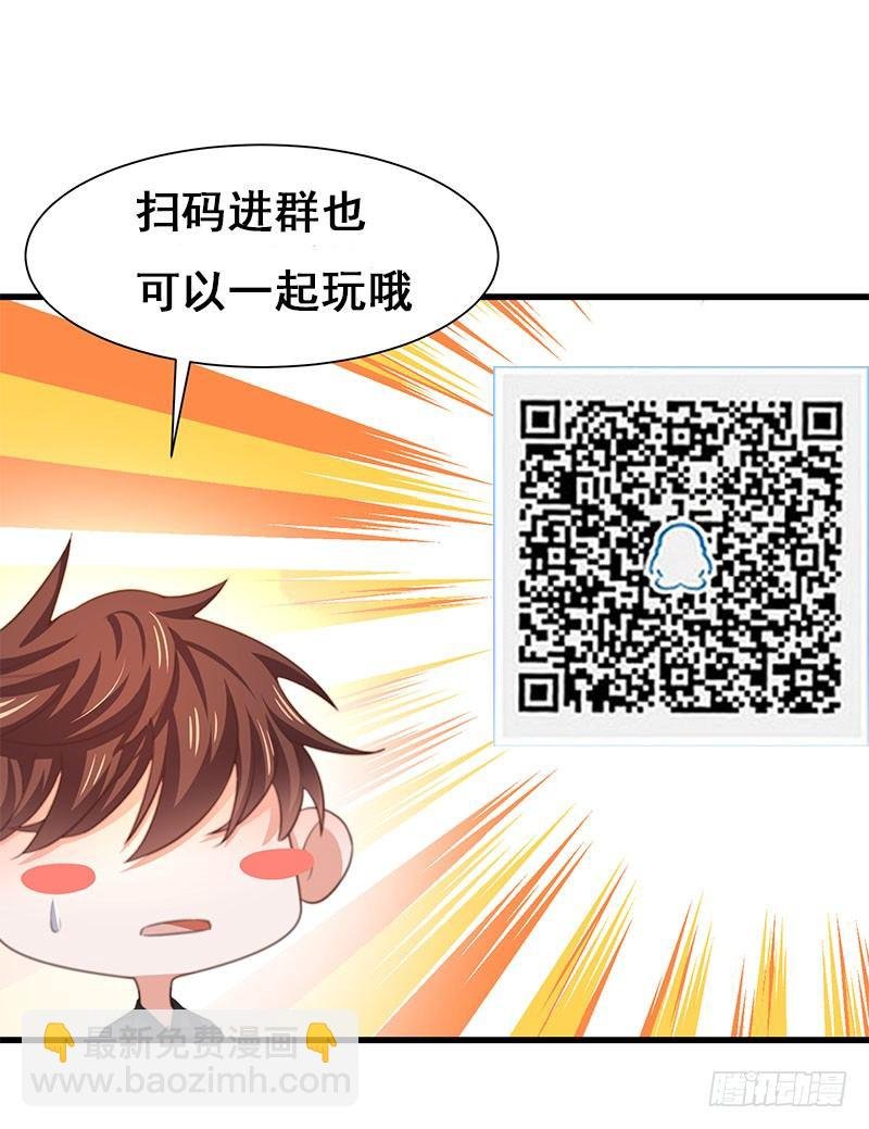 第27话 一夜过后