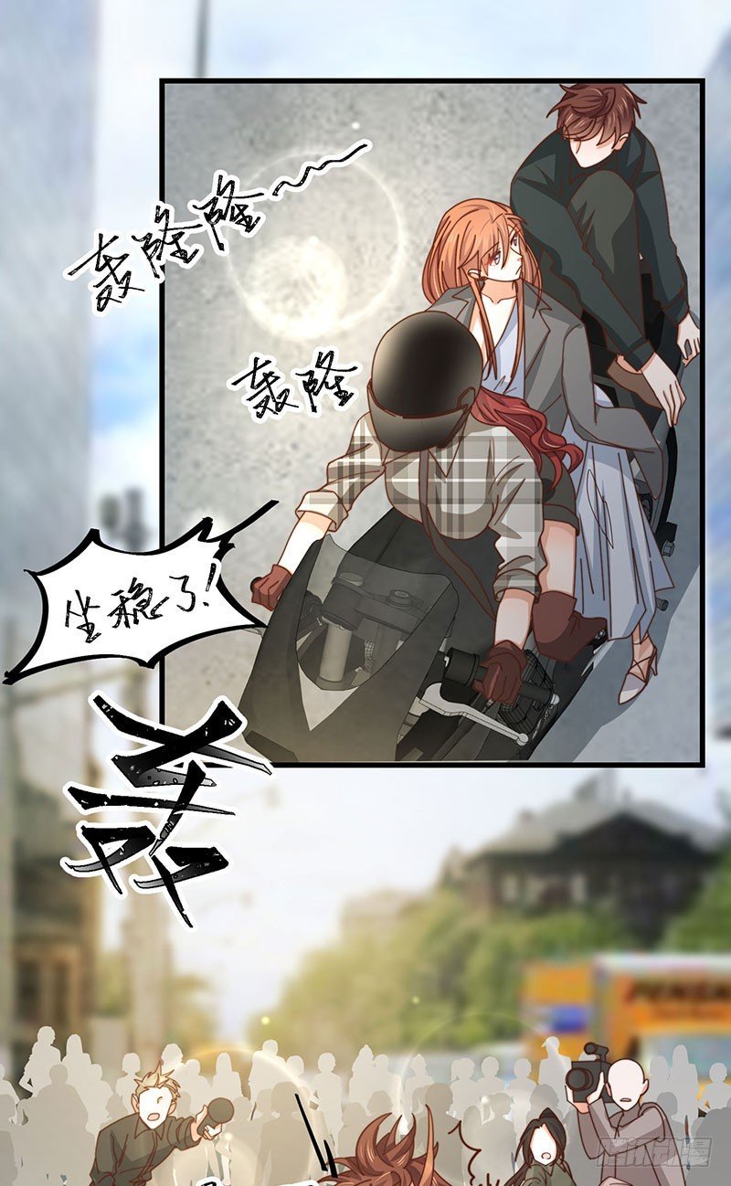 第28话 顾老大，你绿了