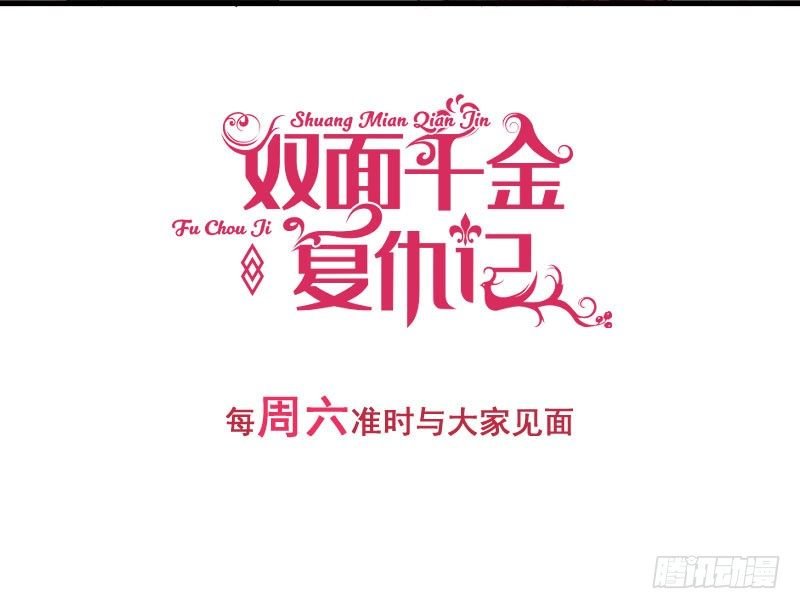 第28话 顾老大，你绿了