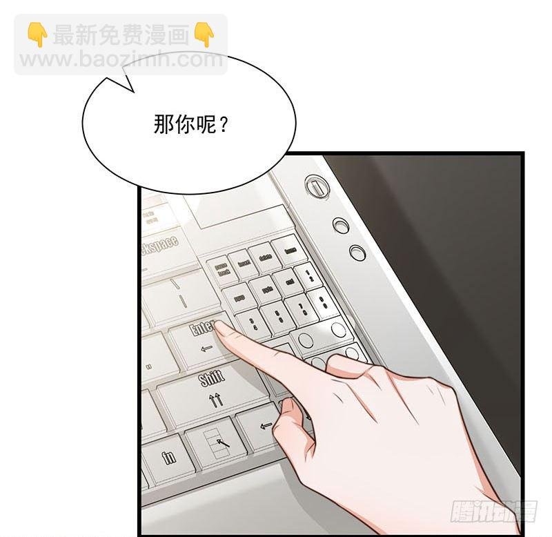 第29话 这个小狐狸