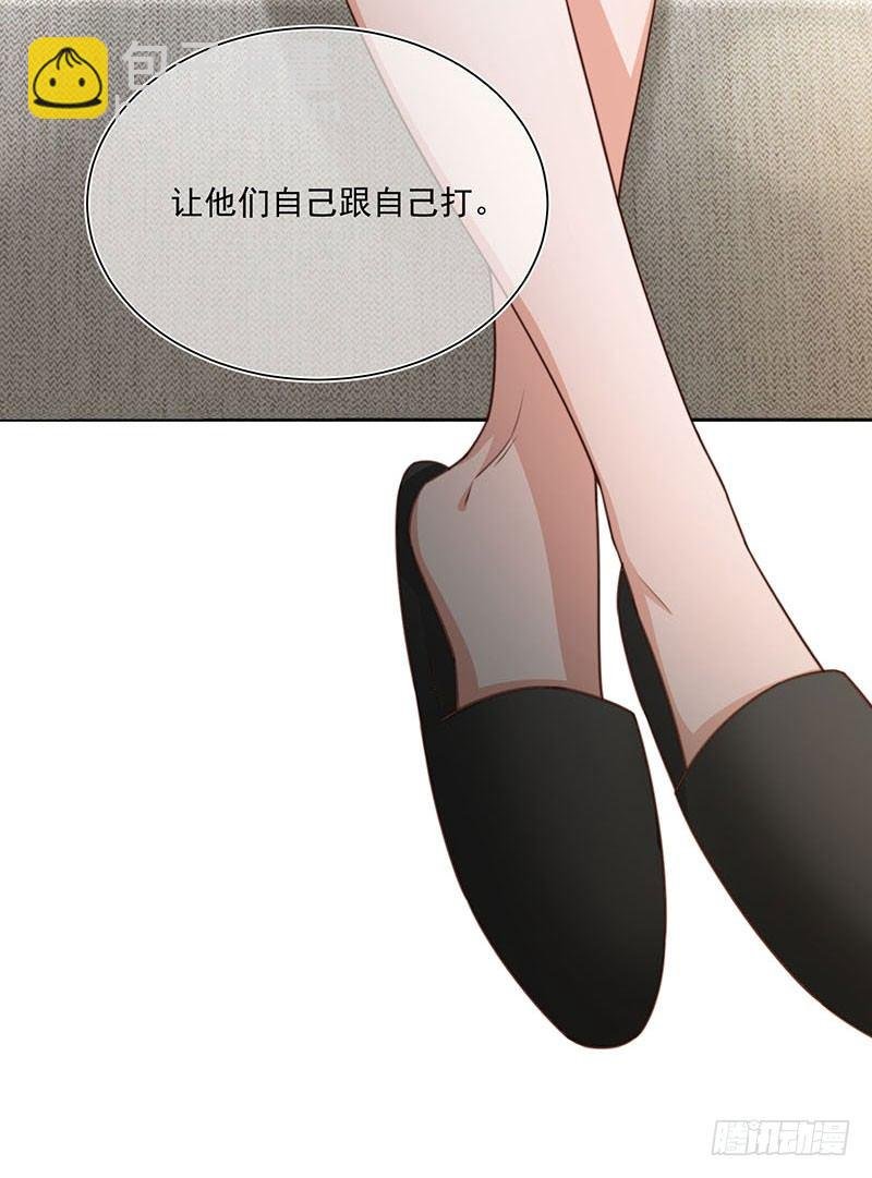 第29话 这个小狐狸
