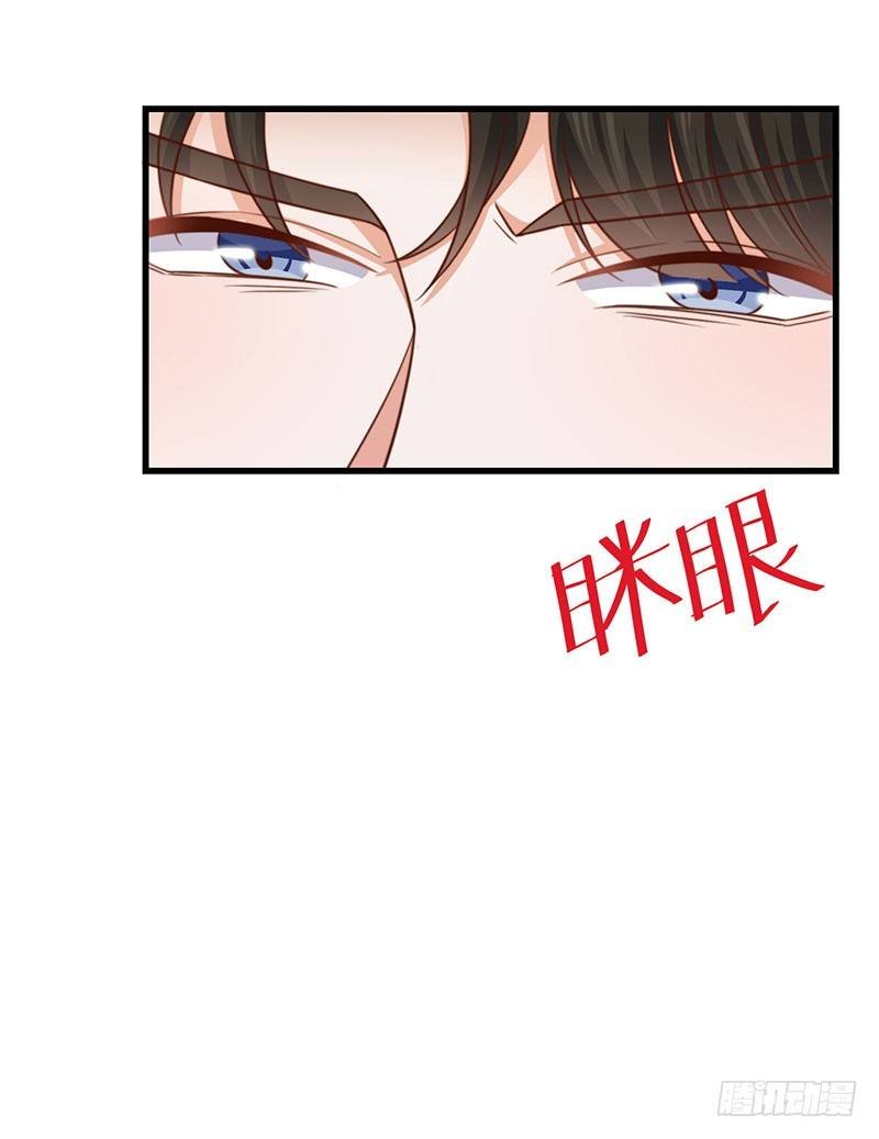第29话 这个小狐狸