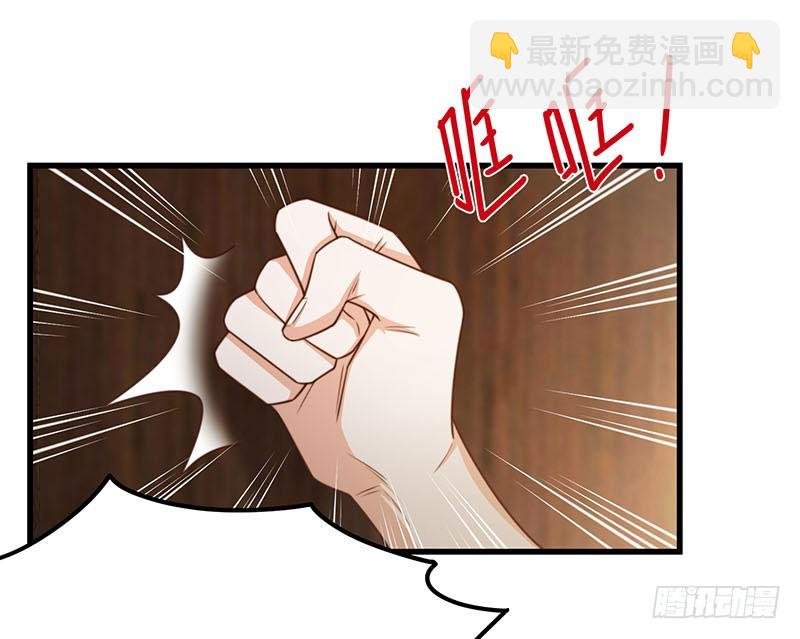 第30话 你们必须解除婚约