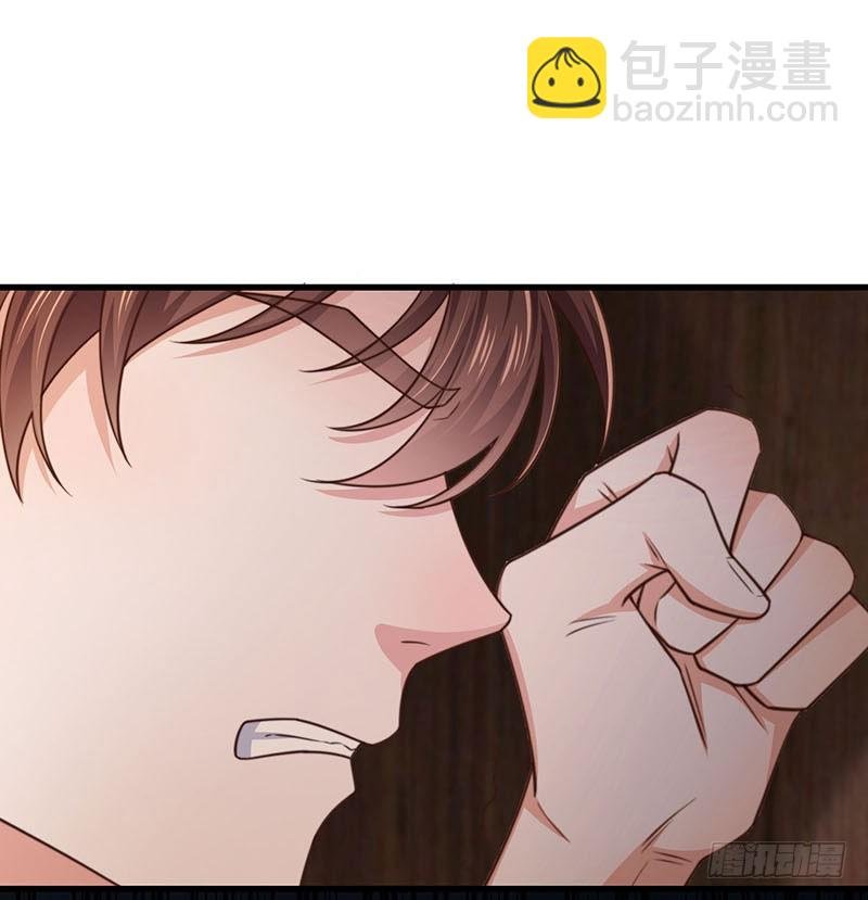 第30话 你们必须解除婚约