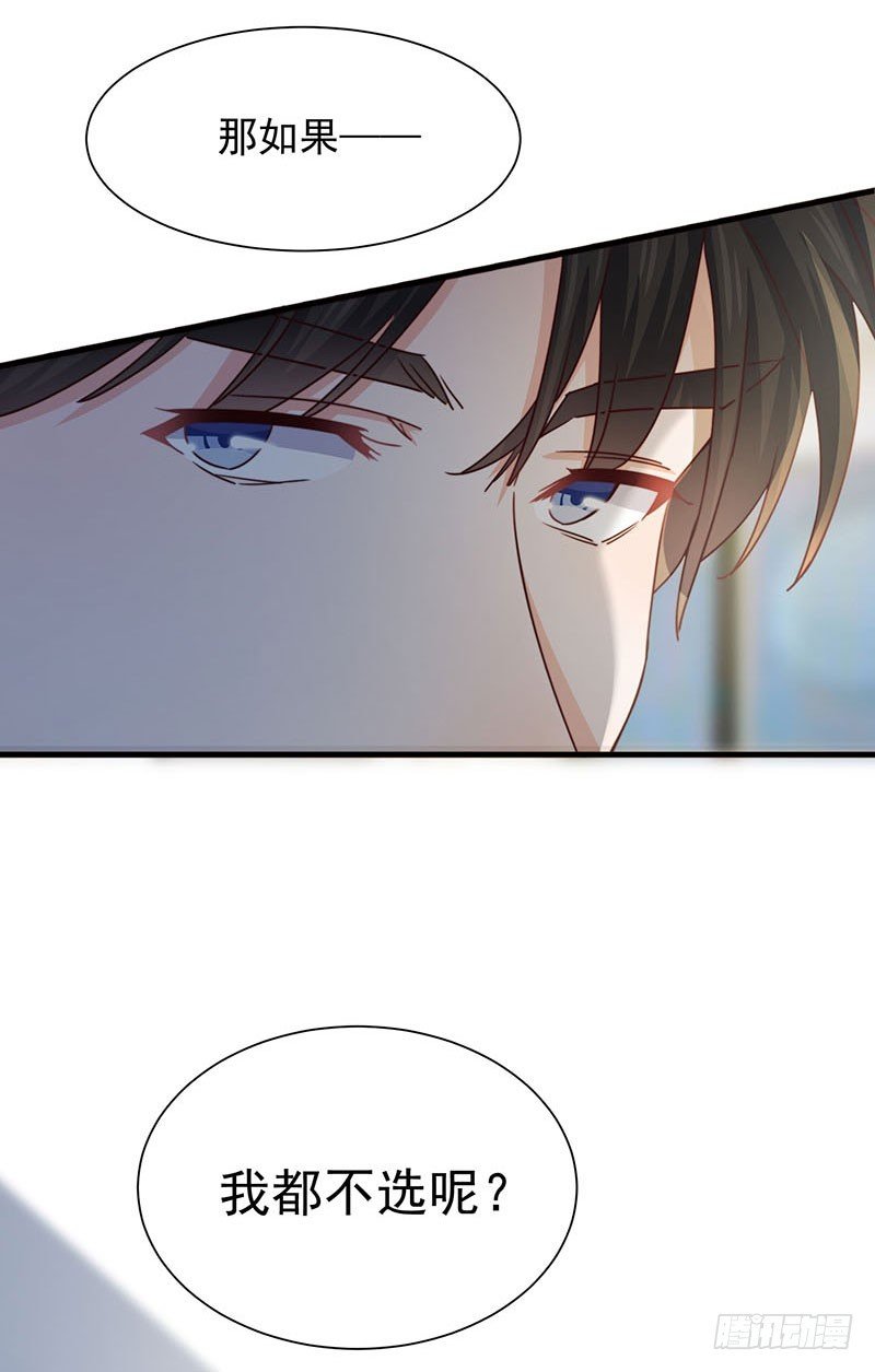 第30话 你们必须解除婚约